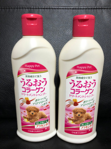 Happy Pet コラーゲン トリートメントシャンプー プラセンタ DHC ビューティドッグリンスインシャンプー Q10