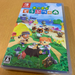あつまれどうぶつの森【新品・未開封】