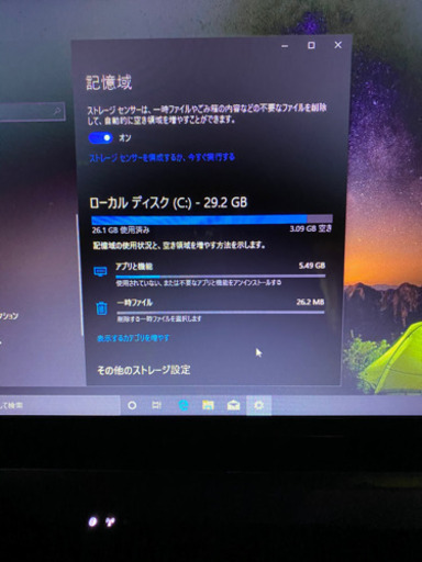 ノートパソコン　Lenovo