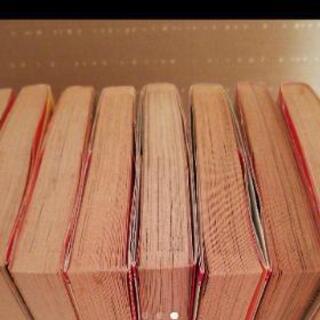 魔方陣グルグル　全巻　完結の画像