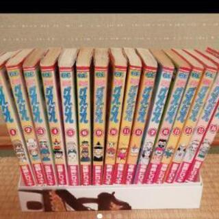 魔方陣グルグル　全巻　完結