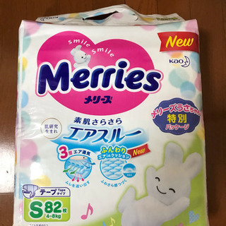 お話中 メリーズエアスルー テープタイプ Sサイズ 計123枚の画像