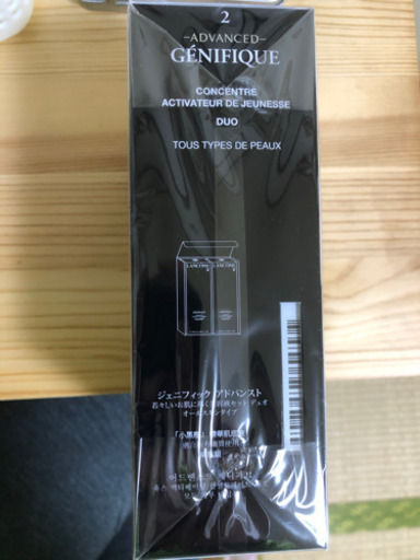 ランコム　美容液　未開封100ml 2個