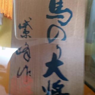 五月人形　２の画像