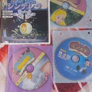 ★ディズニーアニメdvd4枚・無料