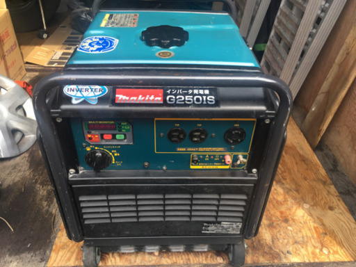 マキタインバータ発電機G250IS