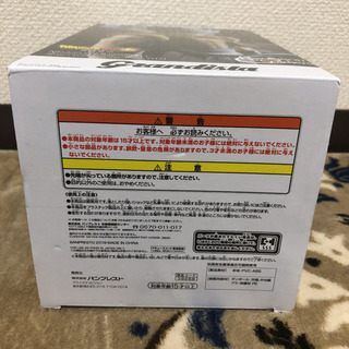 映画ドラゴンボール超 Grandista ブロリーの画像