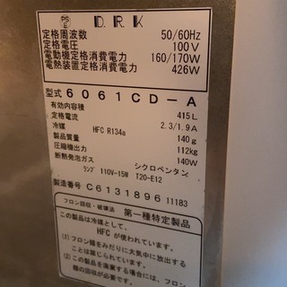 業務用コールドテーブル冷蔵庫1800×600×800の画像