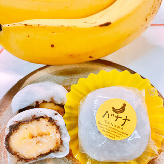 【王道はやっぱり美味しい‼️完熟だから甘さが違う👍『チョコバナナ...
