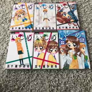 サムネイル