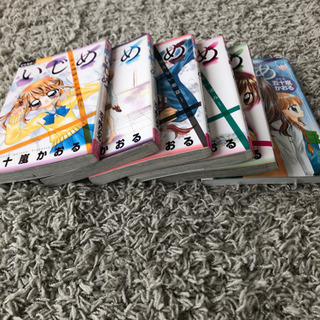 本 6冊セットの画像