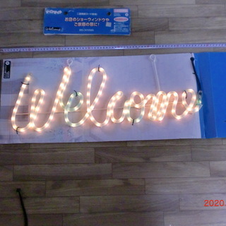 サインライト　ウエルカムです。開封していますが未使用です。LED...