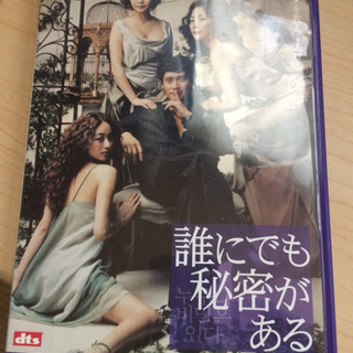 韓国ラブストーリーDVD