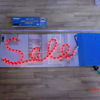 サインライト　SALE　　LEDでは有りません。開封済みですが未...