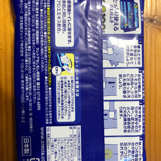 介護用品の画像