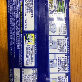 介護用品の画像