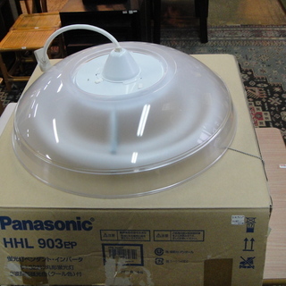 Panasonic パナソニック 蛍光灯ペンダント HHL903...
