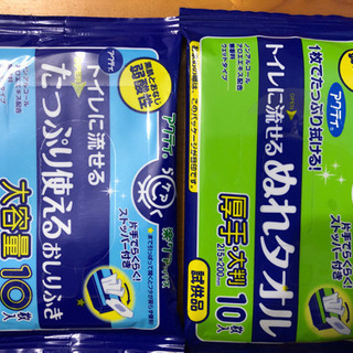 介護用品の画像