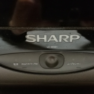 無料　液晶テレビ　46インチ　AQUOS　アクオス　LC-46SE1　ジャンクの画像