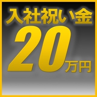 【＼★スマホ部品の製造★／】月収例29万円・寮費無料※規定あり・...