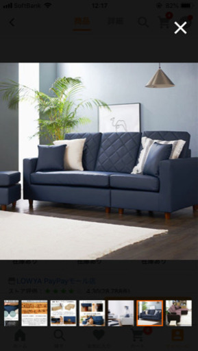 3人掛け ソファ