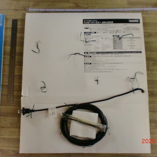 サインライト　　ハッピーバースデー　LEDでは有りません。開封済みですが未使用です。の画像