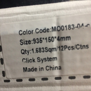 フロアタイル　置くだけ　ホワイトオークの画像