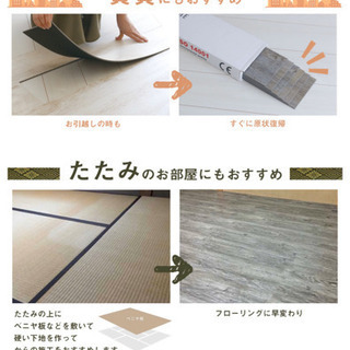 フロアタイル　置くだけ　ホワイトオークの画像