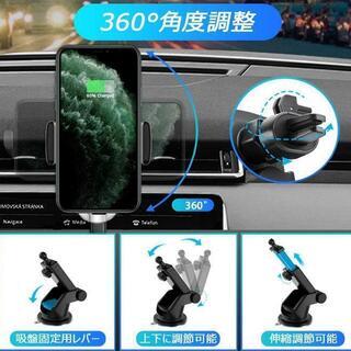 【新品未使用】車載Qi 10W/7.5W急速ワイヤレス充電(ブラック)の画像