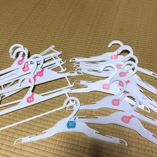 ハンガーセット