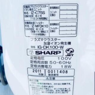 ①615番 SHARP✨⭐️プラズマクラスター⭐️加湿イオン発生機🔥の画像