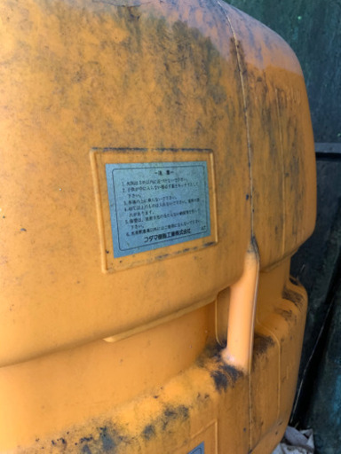 ローリータンク　コダマ　300L