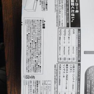 値下げホースカビ気になる方必見新品未使用シャワーヘッド、ホースセットの画像