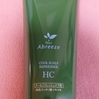 【無料・未開封】アブリーゼ　ナチュラルオーガニック　ヘアパック　...