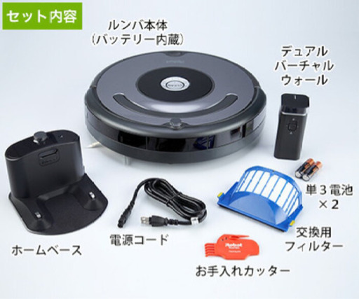 【お取引中】新品未開封 ロボット清掃機ルンバ  Roomba643