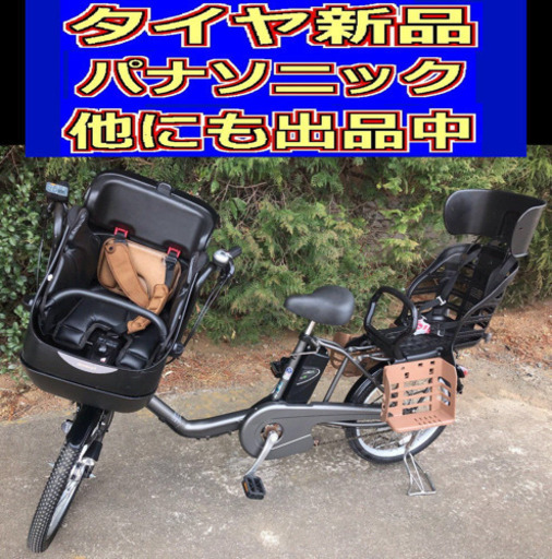 Q01N電動L65G🌺🌺パナソニックギュット🌼２０インチ🌼８アンペア🚴‍♂️🚴‍♀️