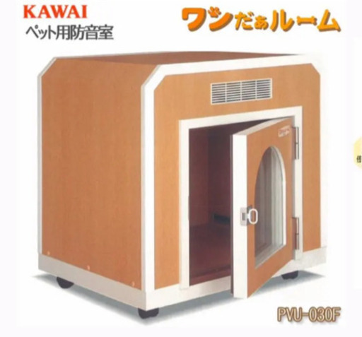 防音ペットゲージ