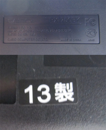 CASIO/Privia 電子ピアノ 13年製 PX-750BK 88鍵盤 椅子付き カシオ プリヴィア ブラックウッド☆ PayPay(ペイペイ)決済可能 ☆ 札幌市 北区 屯田 調