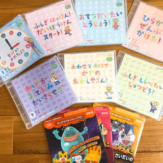 こどもちゃれんじ　すてっぷ　4、5才向け　DVD