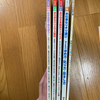 保育雑誌 プリプリ 2015.4月号〜2016.3月号の画像