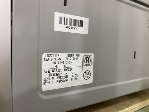 ガステーブル ノーリツ NORITZ LW2261TR シルバー 2018年製 都市ガス用 中古品