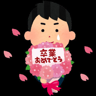 【オンライン】4/26(日)英語でディスカッション！【日本と欧米...