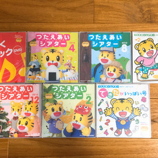 こどもちゃれんじ　ぽけっと2、3才向け　DVD