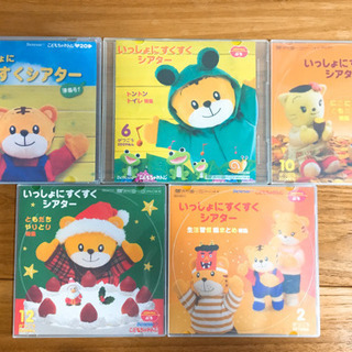 こどもちゃれんじ　ぷち　1、2才向け　DVD
