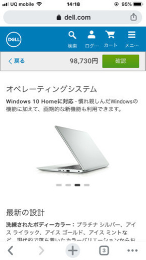 【新品】ハイスペックノートパソコンOffice2019付き