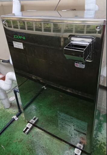 石油給湯器　長府　EHIF-4765DSN