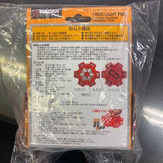 WAGAN フレッドライトプロ