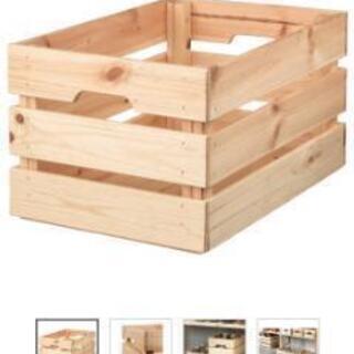 イケア IKEA KNAGGLIG クナッグリグ 46x31x25 cmの画像