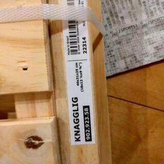 イケア IKEA KNAGGLIG クナッグリグ 46x31x25 cmの画像