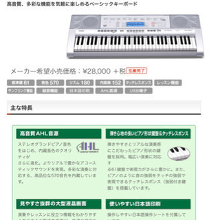 CASIO  キーボード CTK4000  61鍵盤の画像